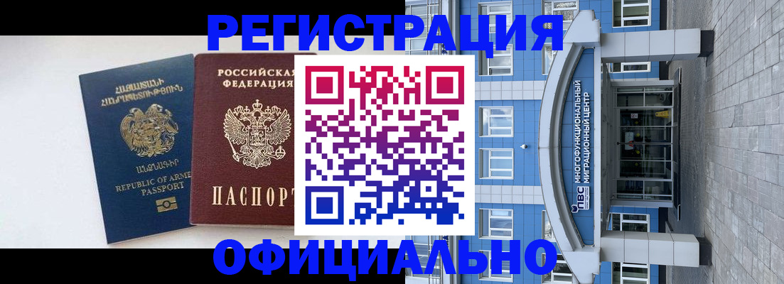 найти адрес прописки в Соколе